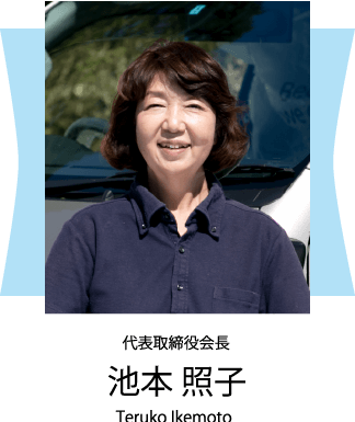 桜木千鶴子
